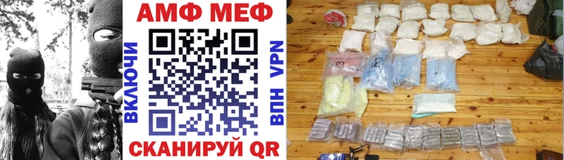 наркотики Новомичуринск Амфетамин 98%