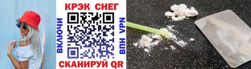 KRAKEN как войти  Новомичуринск  Cocaine 99% 