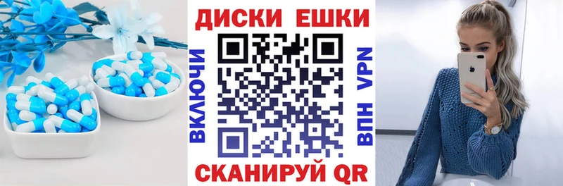 наркота  это формула  Ecstasy бентли  Новомичуринск 