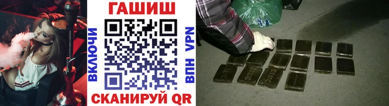 Гашиш VHQ  Новомичуринск 