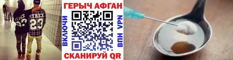 Героин гречка Новомичуринск