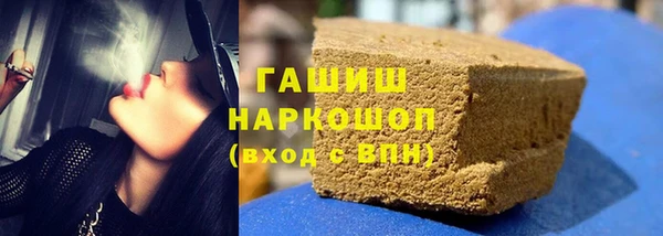 метамфетамин Алексеевка