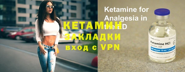 MDMA Покачи