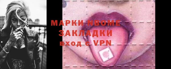 марки lsd Алексин