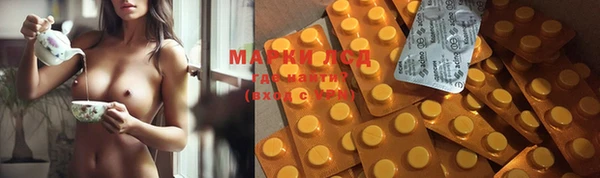 марки lsd Алексин