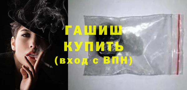 метамфетамин Алексеевка