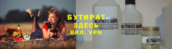 метамфетамин Алексеевка