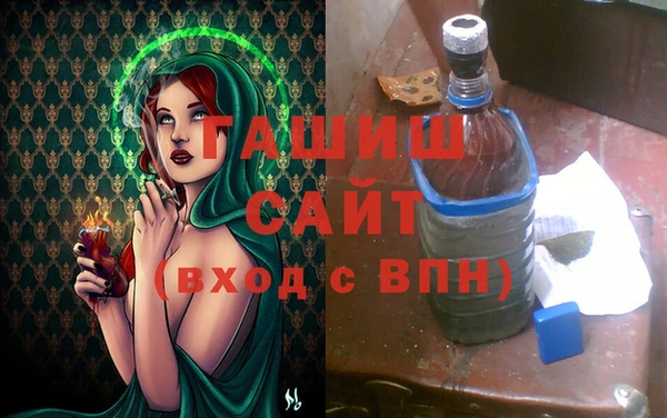 метамфетамин Алексеевка