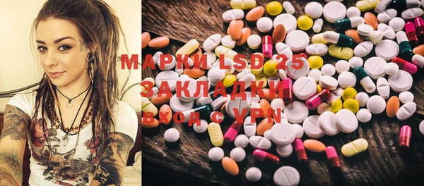 марки lsd Алексин