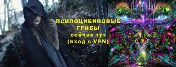 спайс Покровск