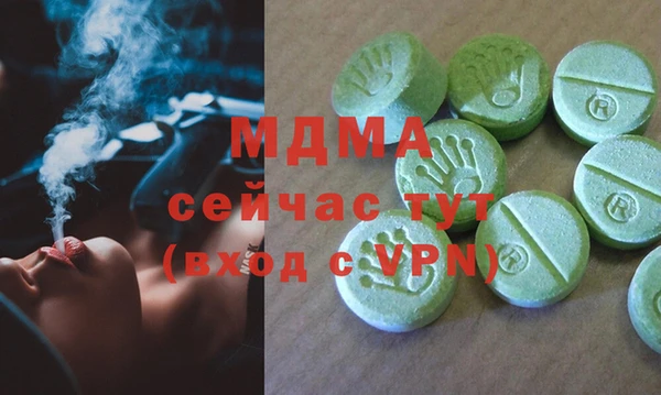 метамфетамин Алексеевка