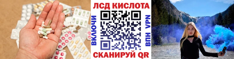 закладки  Новомичуринск  LSD-25 экстази кислота 