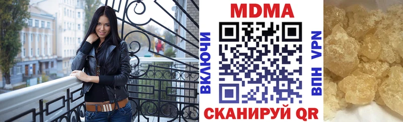 МДМА VHQ  Новомичуринск 