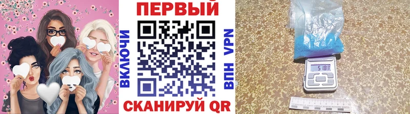 Метамфетамин винт Новомичуринск