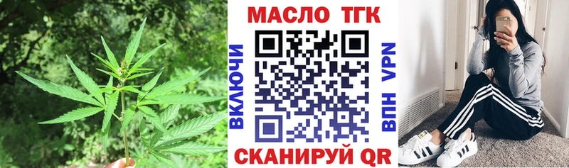 цены   Новомичуринск  Дистиллят ТГК гашишное масло 